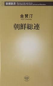 「賛68」の画像検索結果