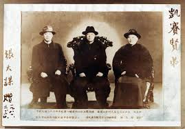 Image result for Enfield T'ai Tsung Chinese Boxing
