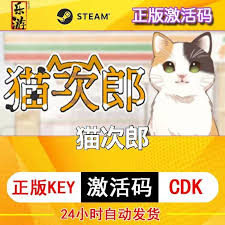 猫次郎에 대한 이미지 검색결과