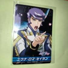 「ユウナ・ロマ・セイラン」の画像検索結果