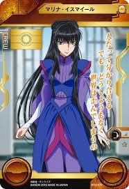 「マリナ・イスマイール」の画像検索結果