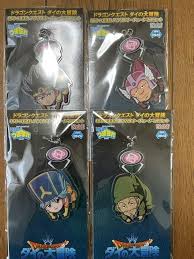 「へろへろ ダイの大冒険」の画像検索結果