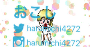 「イネス・フレサンジュ 機動戦艦ナデシコ」の画像検索結果