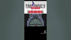 「ローザ・ファレル FINAL FANTASY 4」の画像検索結果