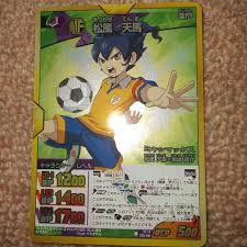 「松風天馬」の画像検索結果