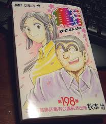 「磯鷲早矢」の画像検索結果