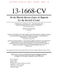 Image result for Baxter AMICUS