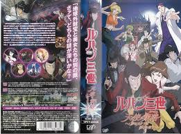 「レディ・ジョー ルパン三世 天使の策略 〜夢のカケラは殺しの香り〜」の画像検索結果