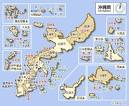 沖縄県 地図 ：マピオン