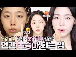 Image result for 뺾