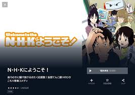 「山崎薫 NHKにようこそ!」の画像検索結果