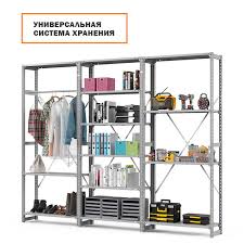 Image result for Стеллаж СБ 40/70/5/185 сборный металлический оцинков. 2009886079153