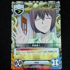 「沢田奈々 家庭教師ヒットマンREBORN!」の画像検索結果