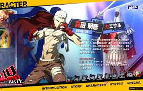 「真田明彦 ペルソナ 〜トリニティ・ソウル〜」の画像検索結果