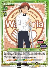 「小鳥遊宗太 WORKING!!」の画像検索結果