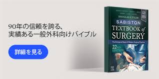 Image result for 978-4-260-00421-3