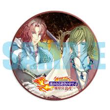 「ナーサティヤ 遙かなる時空の中で4」の画像検索結果