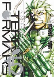 「ニーナ・ユージック テラフォーマーズ」の画像検索結果