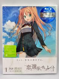 「東雲葉月 恋と選挙とチョコレート」の画像検索結果