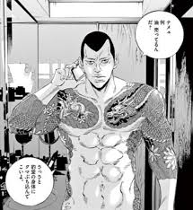 「森下タカシ　（ゲイくん） 闇金ウシジマくん」の画像検索結果