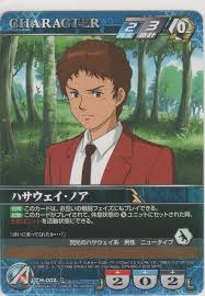 「ハサウェイ・ノア」の画像検索結果