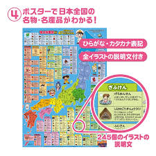 Image result for 全員28号CP