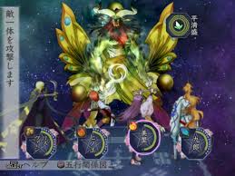 「北条政子 遙かなる時空の中で3」の画像検索結果