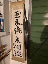 Image result for Bridge Hall Bujinkan Dojo