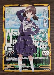 「片山実波」の画像検索結果