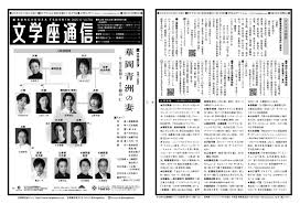 「園田貴生 ドラゴンクライシス!」の画像検索結果