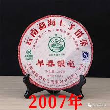 Image result for 2005早春