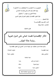 Image result for ‫بلاد م%‬‎