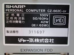 Image result for 2ch保管庫X68000