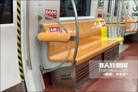 Image result for 道中●i4004