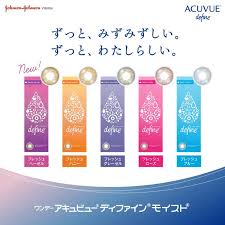 「ワンデーアキュビューディファインモイスト」の画像検索結果