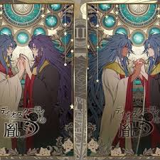 「双子座のデフテロス」の画像検索結果