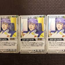 「ユウナ・ロマ・セイラン」の画像検索結果