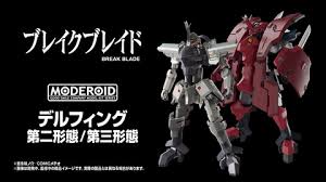 「ロギン・ジー・ガルフ・エンサンス ブレイクブレイド」の画像検索結果