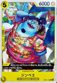 「ジンベエ ONE PIECE」の画像検索結果
