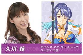 「ジュディス テイルズオブヴェスペリア」の画像検索結果