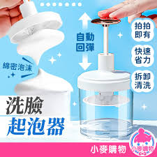 Image result for 起泡器
