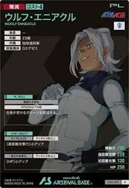 「ウルフ・エニアクル」の画像検索結果