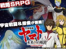 「エリーサ・ドメル 宇宙戦艦ヤマト2199」の画像検索結果