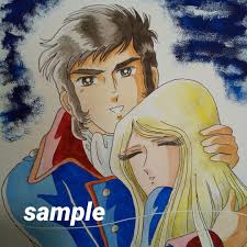 「古代　守」の画像検索結果