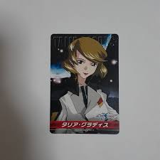 「タリア・グラディス 機動戦士ガンダムSEED DESTINY」の画像検索結果