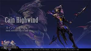 「カイン・ハイウインド」の画像検索結果