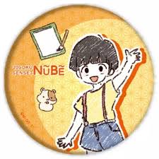 「栗田誠」の画像検索結果