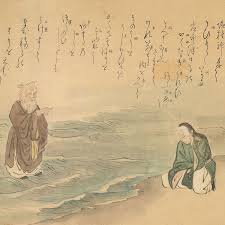 「海神往紗馳」の画像検索結果