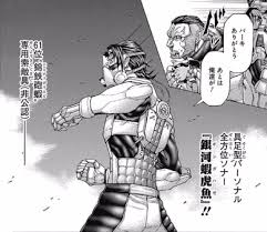 「アレクサンドル・アシモフ テラフォーマーズ」の画像検索結果