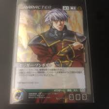 「ゼンガー・ゾンボルト」の画像検索結果